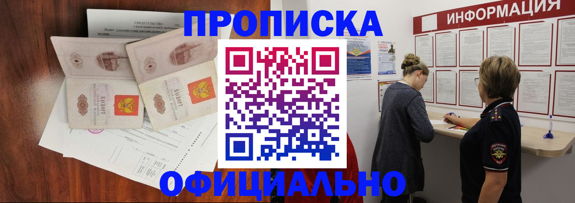 найти адрес прописки в Карачеве
